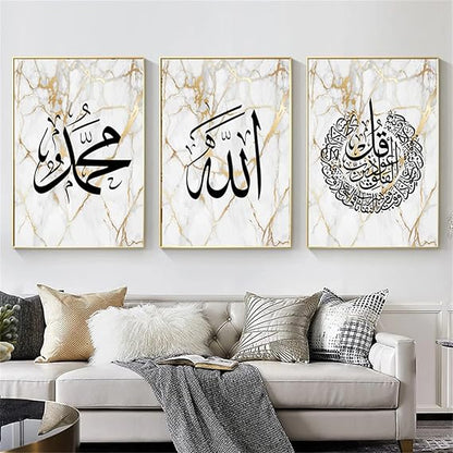 3pcs Islamic Calligraphy Wall Frame Set