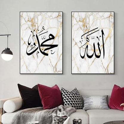 3pcs Islamic Calligraphy Wall Frame Set