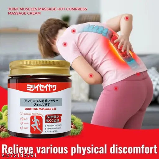Japanese Massage Soothing Gel